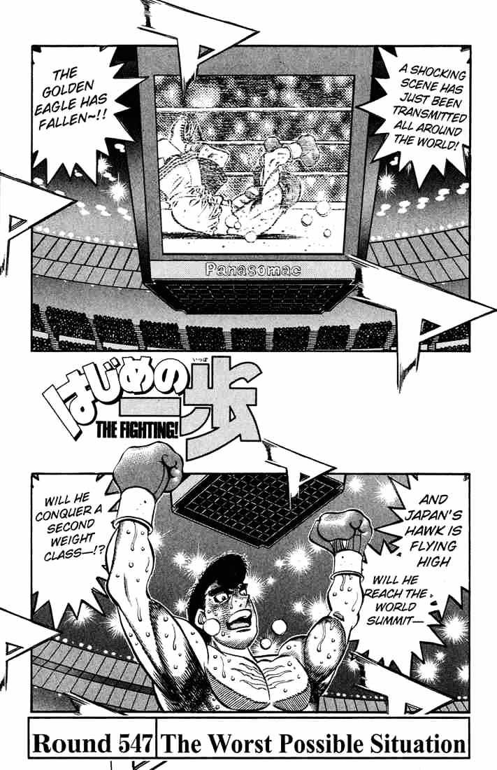 Hajime no Ippo: Fighting Spirit, Chapter 547 image 01